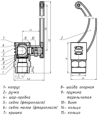 Рис.1. Габаритный чертеж стоп-крана DN 20 с шаровым затвором