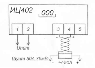 хема подключения индикатора тока ИЦ402