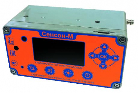 Переносной многокомпонентный газоанализатор «Сенсон-М-3005» фото 1