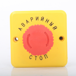 Пост управления кнопочный ПКЕА-822А-1 О*2 в составе: №1 «Гр» , «К», 1з+1р фото 1
