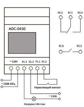 Рис.1. Схема подключения таймера циклического ADC-0430