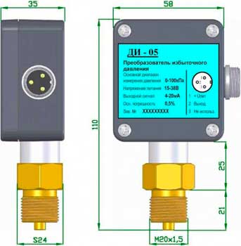 Рис.1. Габаритный чертеж датчика давления ДДИ-05