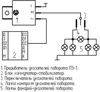 Рис.1. Схема подключения прерывателя ПЭ-1