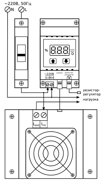 Схема подключения регулятора мощности РМ-35/D