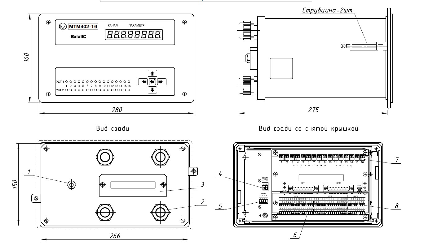 "Схема габаритных и присоединительных размеров преобразователя МТМ-402-16  кабельный ввод для кабеля диаметром от 3 до 6,5 мм"