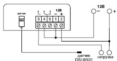 Рис.1. Электрическая схема подключения терморегулятора РТУ-10-Н-12-DS