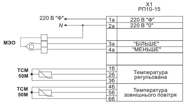Схема подключения погодного регулятора Узор-Т