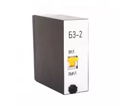 Блок защиты БЗ-2 фото