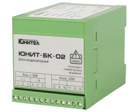 Блок приставка конденсаторная ЮНИТ-БК-02 фото