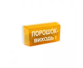 Оповещатель УС-1 фото