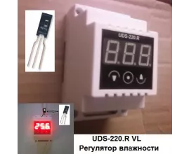 Регулятор влажности UDS-220.R VL фото