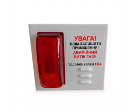 Устройство свето-звуковое наружного оповещения «СТРАЖ СЗУ-Н» фото