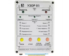 Устройство защиты Узор-05 фото