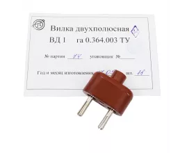 Вилки ВД 1 двухполюсные фото