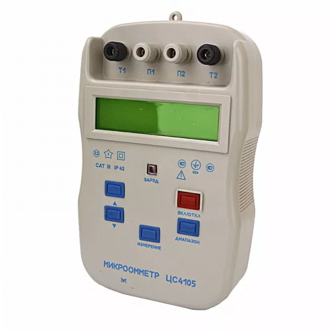 Микроомметр ЦС4105 фото 1