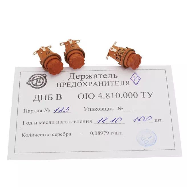Держатель предохранителя ДПБ фото 2