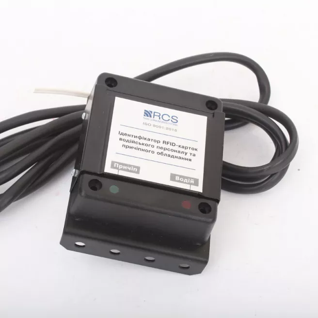 Считыватель RFID-карточки водителя фото 1