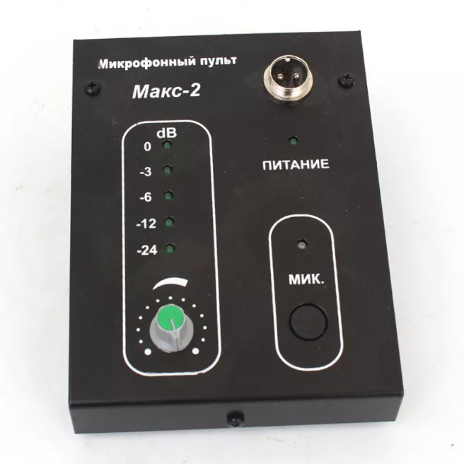 Микрофонный пульт «Макс-2» фото 3