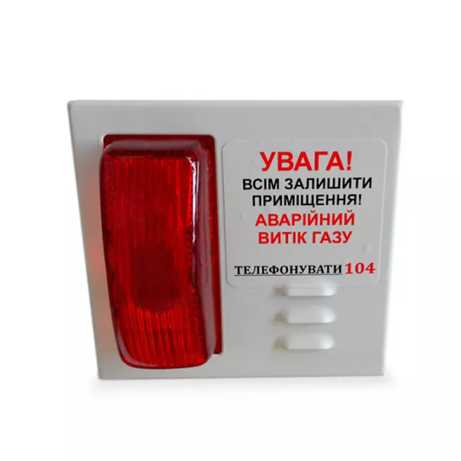 Устройство свето-звуковое наружного оповещения «СТРАЖ СЗУ-Н» фото 1