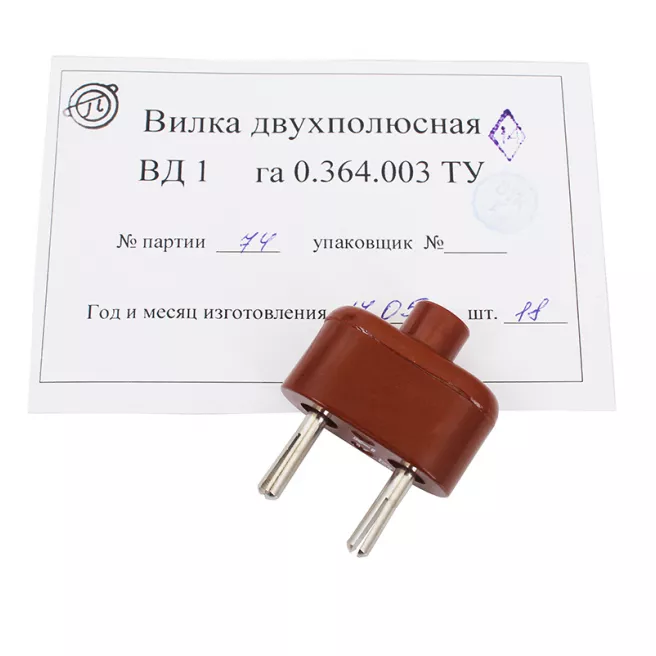 Вилки ВД 1 двухполюсные фото 1