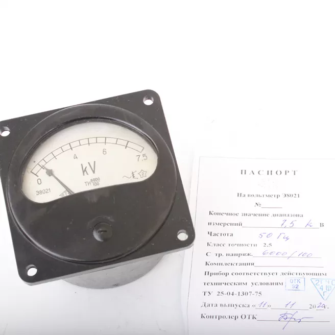 Вольтметр Э8021 кл.2,5 шкала 7500В фото 1