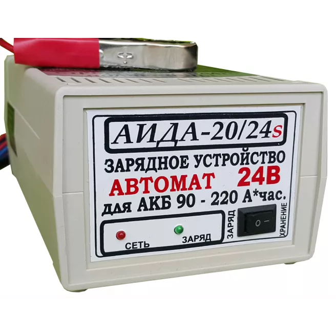 Зарядное АИДА-20/24s — автомат. импульсное десульфатирующее для 24В АКБ 90-220А*час, режим хранения фото 1